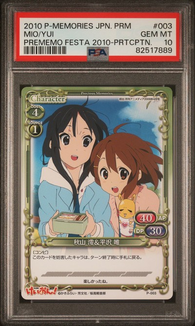 K-On P-003 10